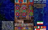 نخستین و بزرگ‌ترین فستیوال فرهنگی، هنری، گردشگری، اقتصادی، بازرگانی و علمی بین‌المللی «جاده ابریشم»، با حضور کشورهای مطرح جهان برای نخستین‌بار در ایران برگزار می‌شود.