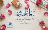 مسابقه بزرگ دابسمش «مادر من» توسط شرکت مخابرات ایران برگزار می‌شود