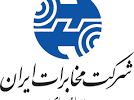 پرداخت بخشی از معوقات پیمانکاران شرکت مخابرات ایران در سراسر کشور