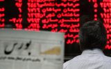رشد ۸ پله‌ای شاخص کل فرابورس ایران