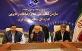 آماده باش حوزه ICT تا عادی شدن وضعیت بحران در استان خوزستان