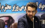 وزیر ارتباطات از مجموعه مخابرات و ستاد اجرایی فرمان امام قدردانی کرد