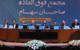 تصویب افزایش ١٠٠ درصدی سرمایه شرکت ارتباطات سیار ایران
