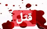 قتل دردناک دختر ۳ ساله مشهدی؛ قاتل قصد تجاوز داشت