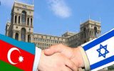 باکو ؛ اسرائیلی ترین تهدید پیرامونی ایران